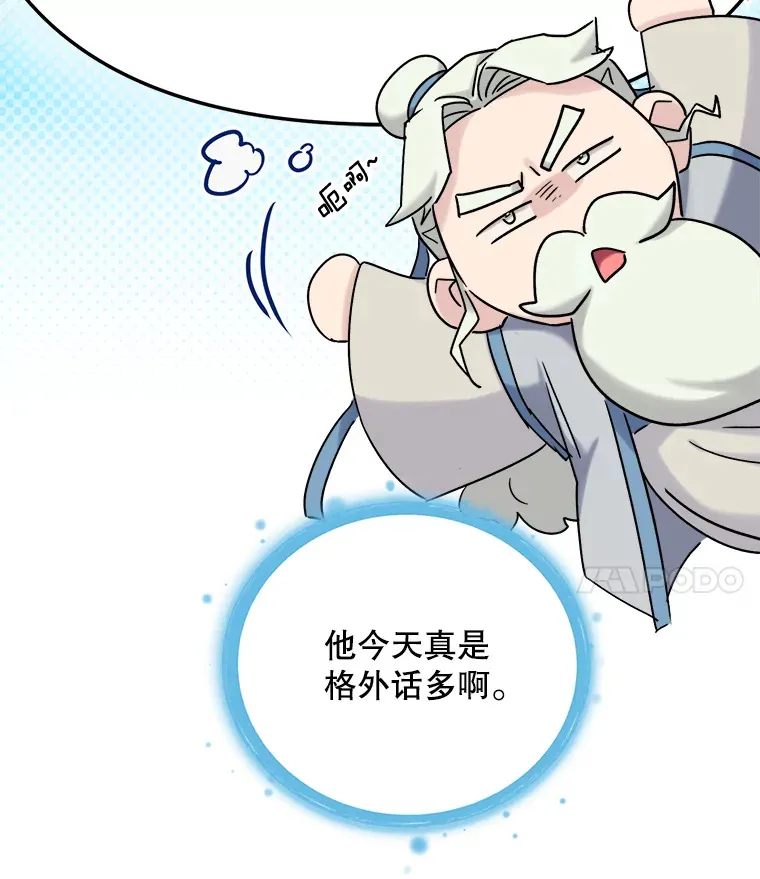 76.决策之日82