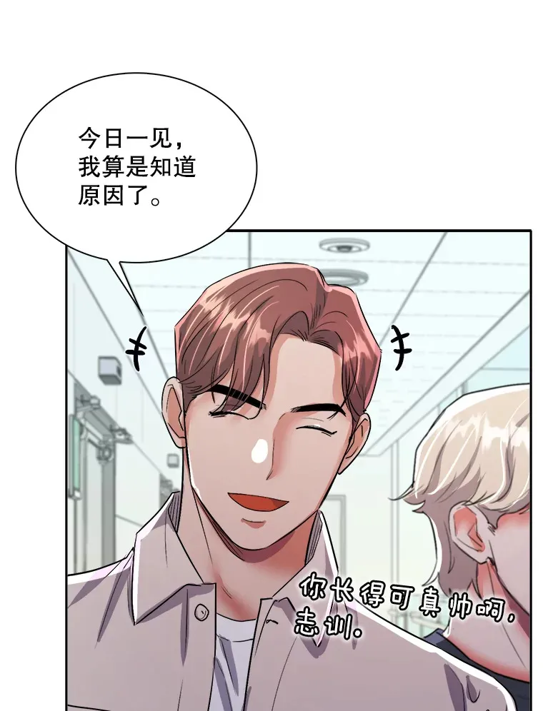 57.综艺“首秀”（2）6