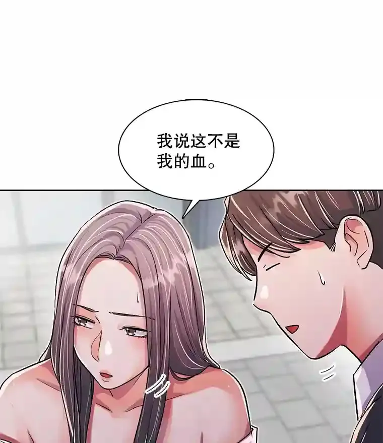 39.为救韩世彬受伤26