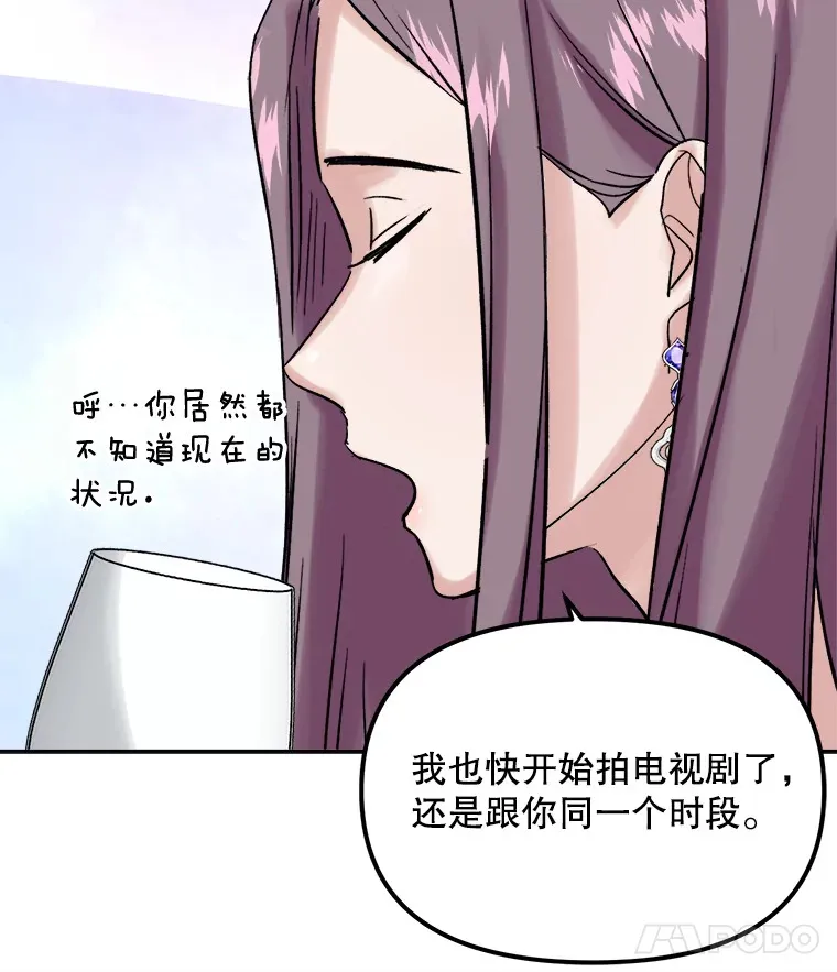 60.生日派对107