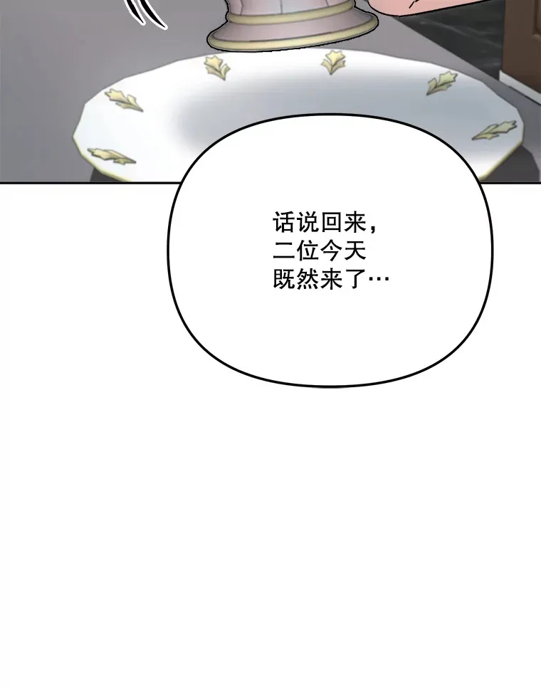 77.偶遇任忠时96