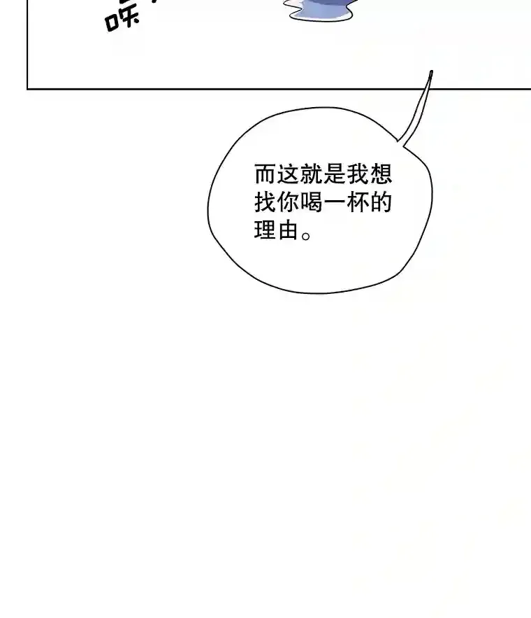 35.谈心96