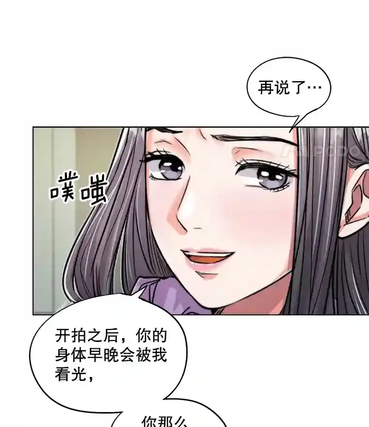 22.韩世彬的报复44