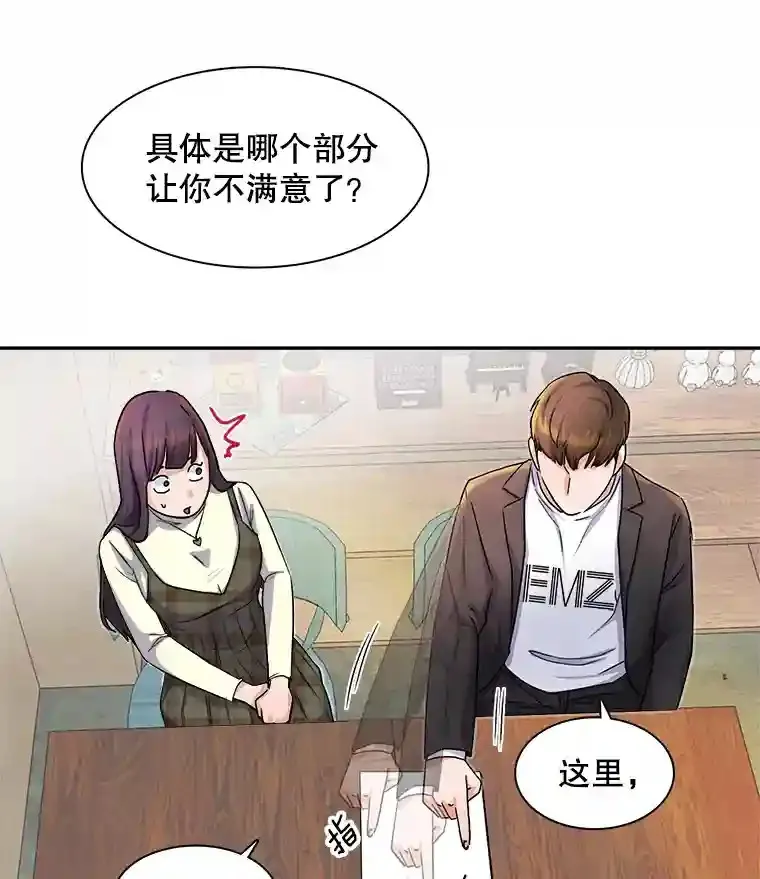 4.拒绝签约79