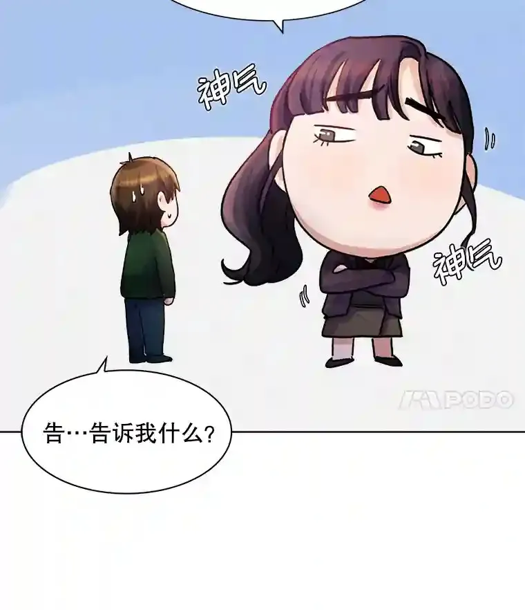 3.改变自己3