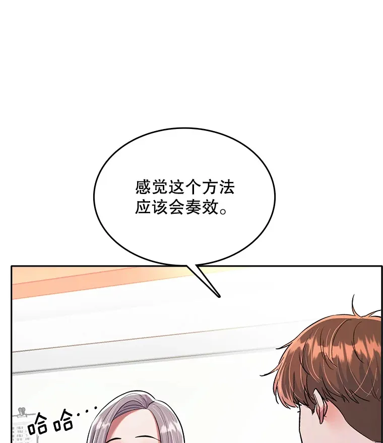 52.造声势32