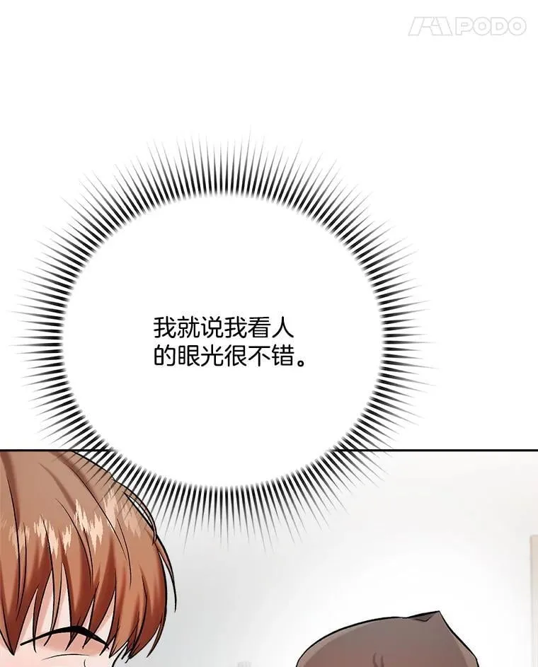 84.与由美对戏27