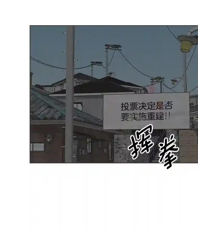 22.韩世彬的报复85