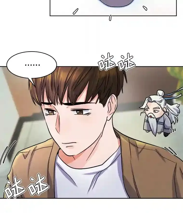 3.改变自己87