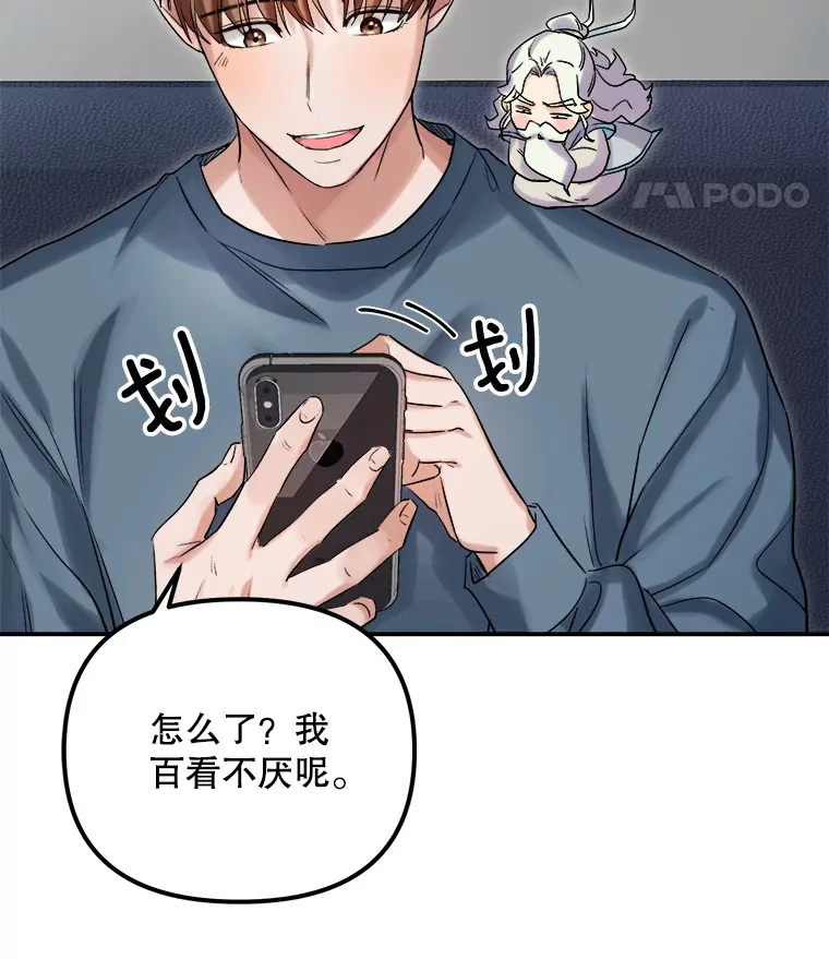 60.生日派对14