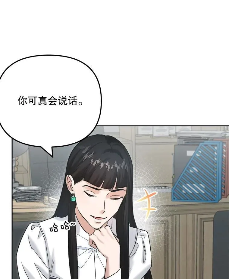 87.任冬天的心思105