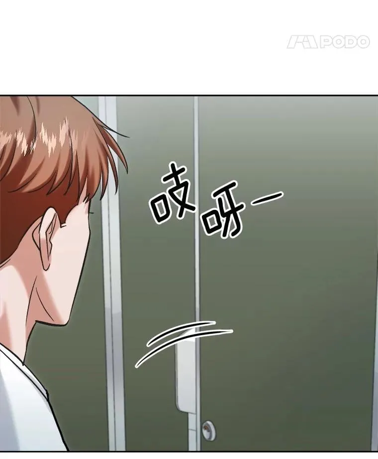88.隐瞒病情52