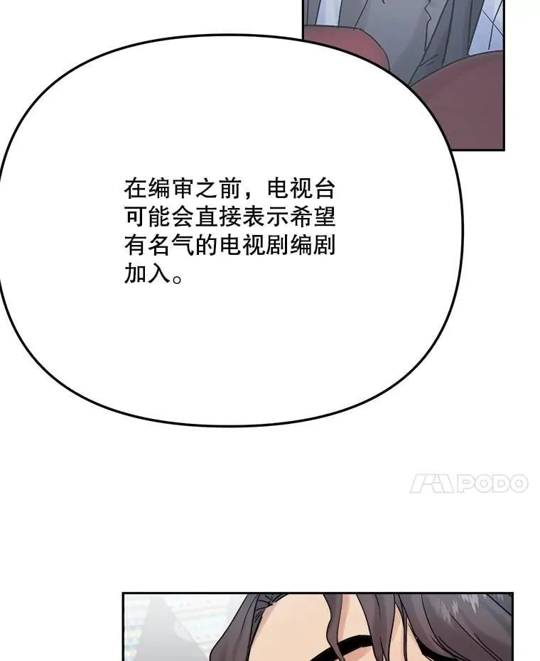 96.和导演见面108