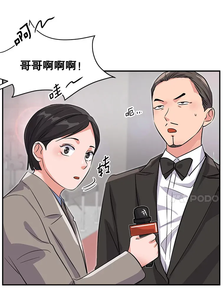 50.我的人生才刚刚开始42