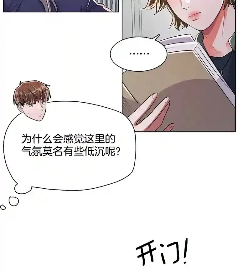 35.谈心53