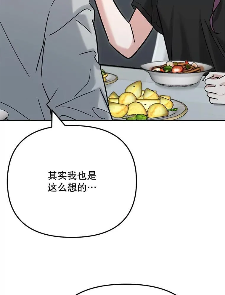 94.巨星陨落2
