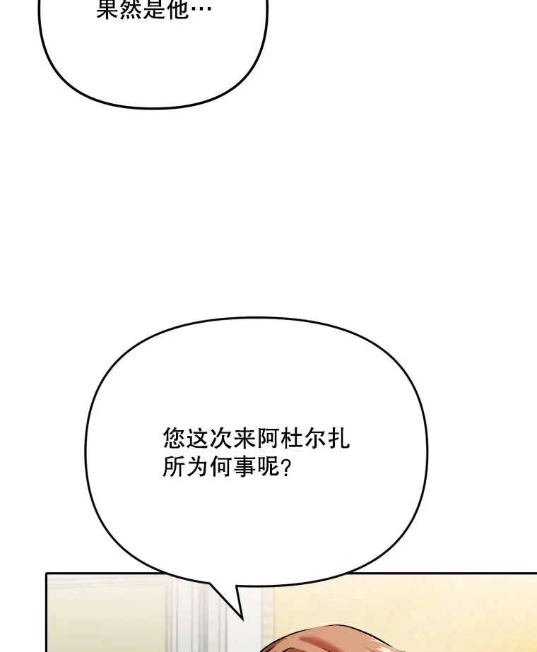 80.总统宴会137
