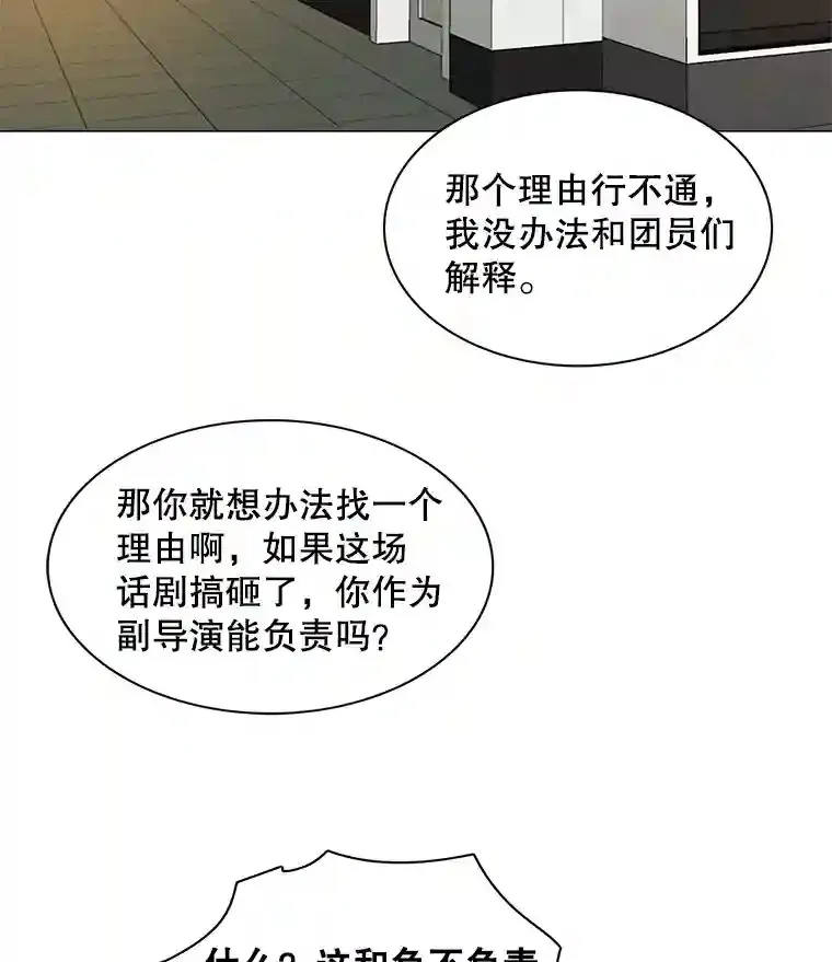 7.出糗的演员80
