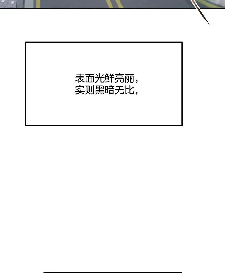 98.和老板的谈话18
