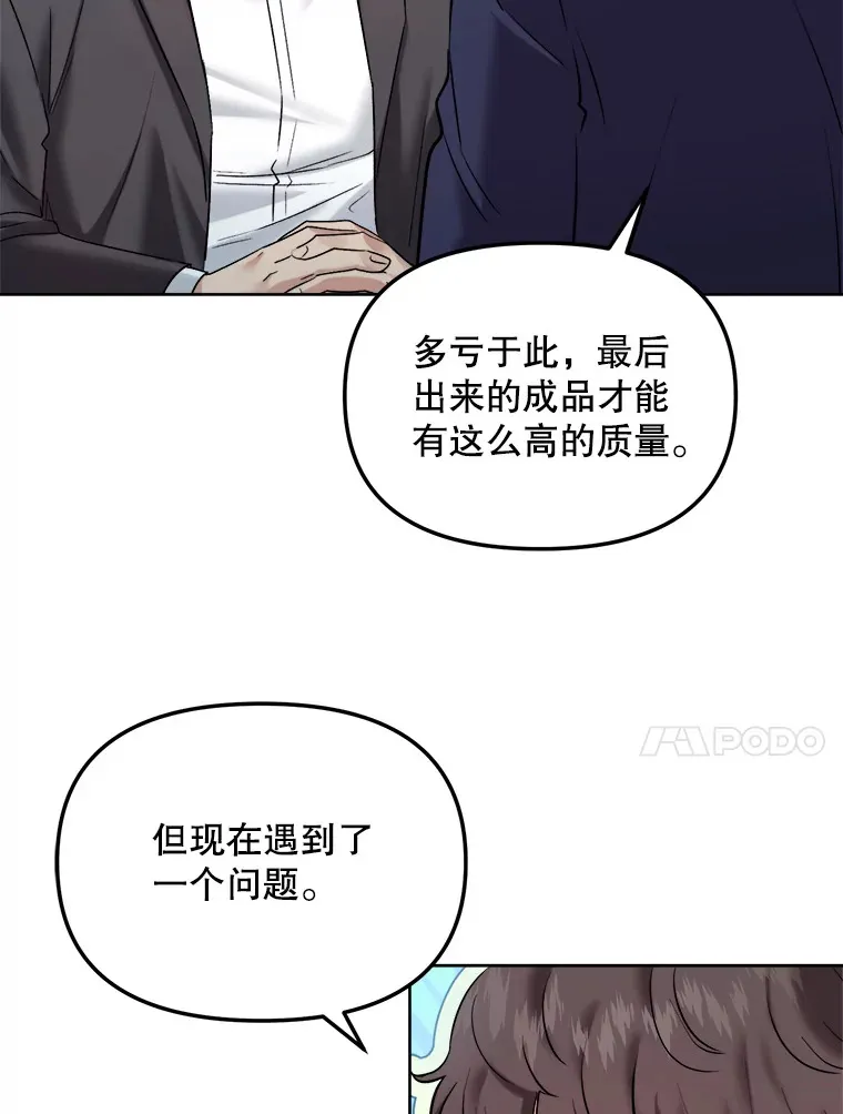 67.上映前的风波81