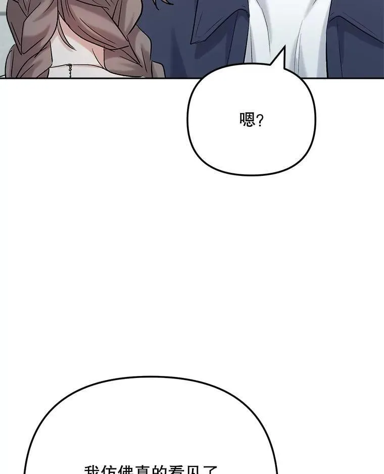 85.剧本围读91