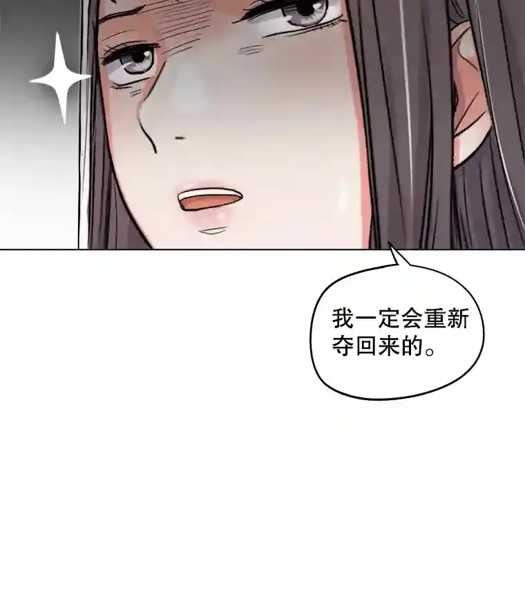 22.韩世彬的报复78