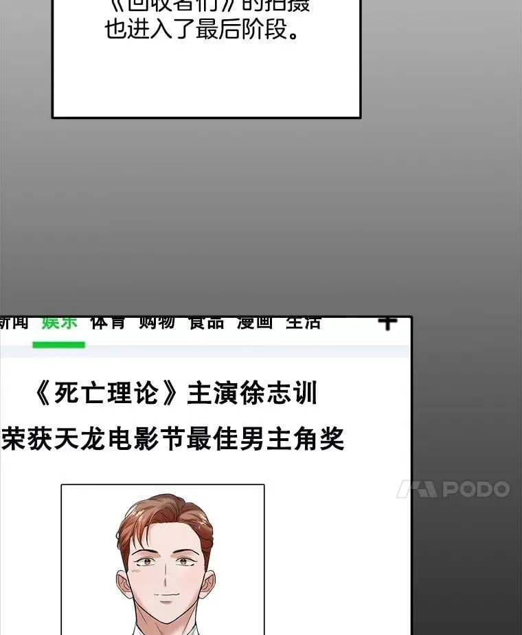 91.确定关系82