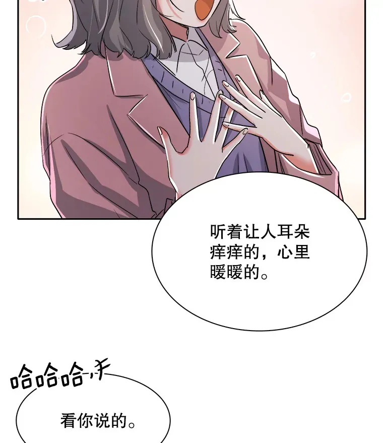 58.综艺“首秀”（3）82