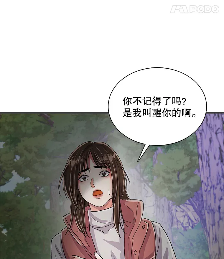 47.不断找茬26