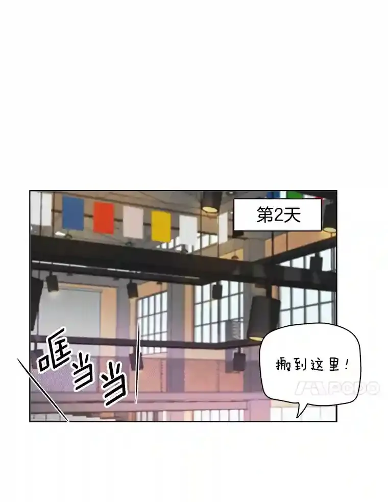 22.韩世彬的报复33