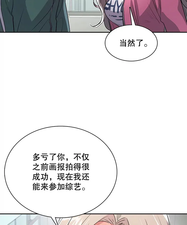 56.综艺“首秀”101