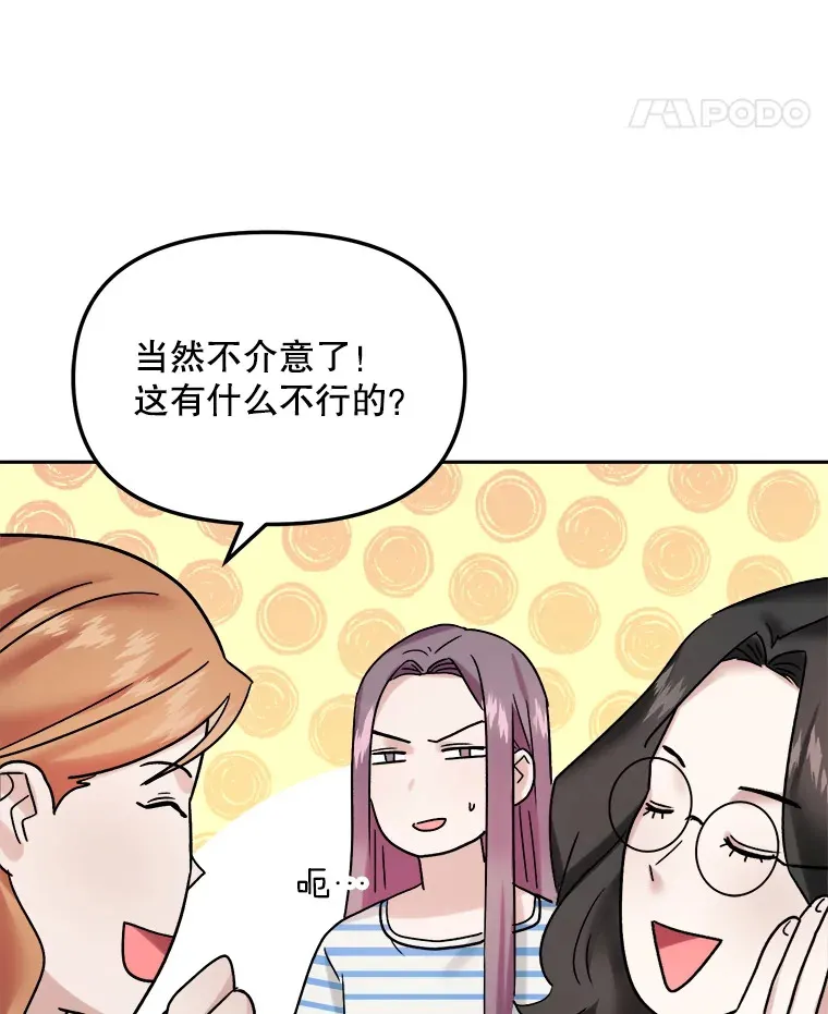 70.隐藏拍摄（2）104