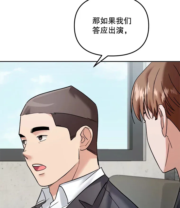 68.电影间的角逐81