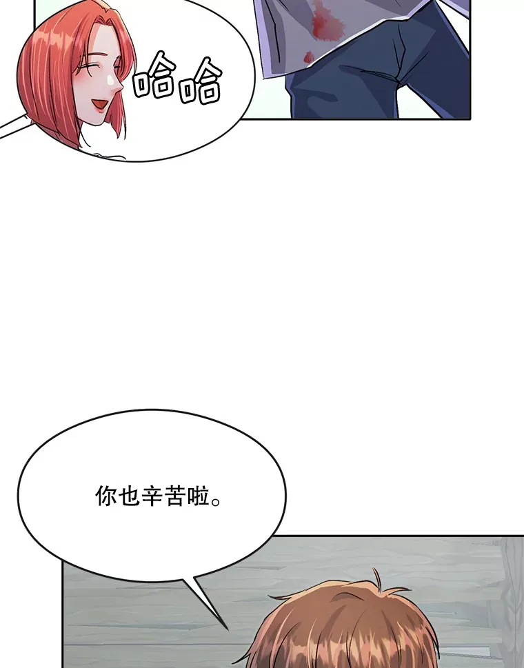 54.道歉81