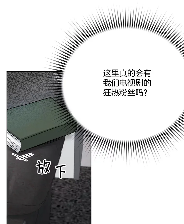 79.A国的盛情款待32