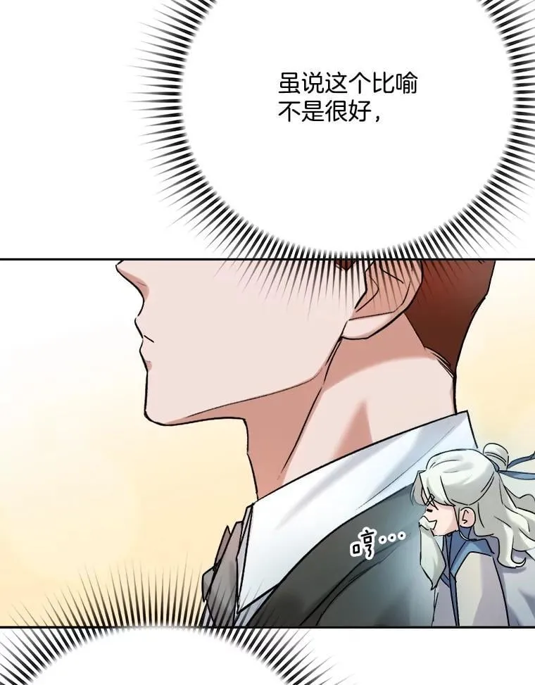81.A国之行的反响37