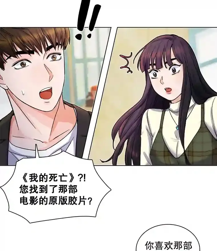 5.初见老板68