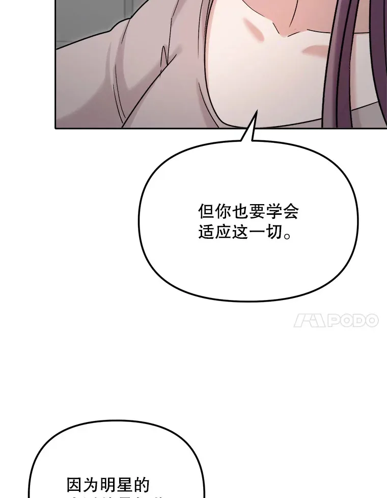 75.由美的加入154