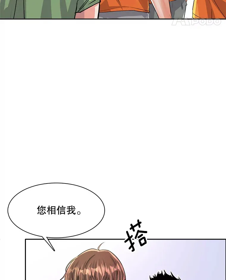 58.综艺“首秀”（3）13