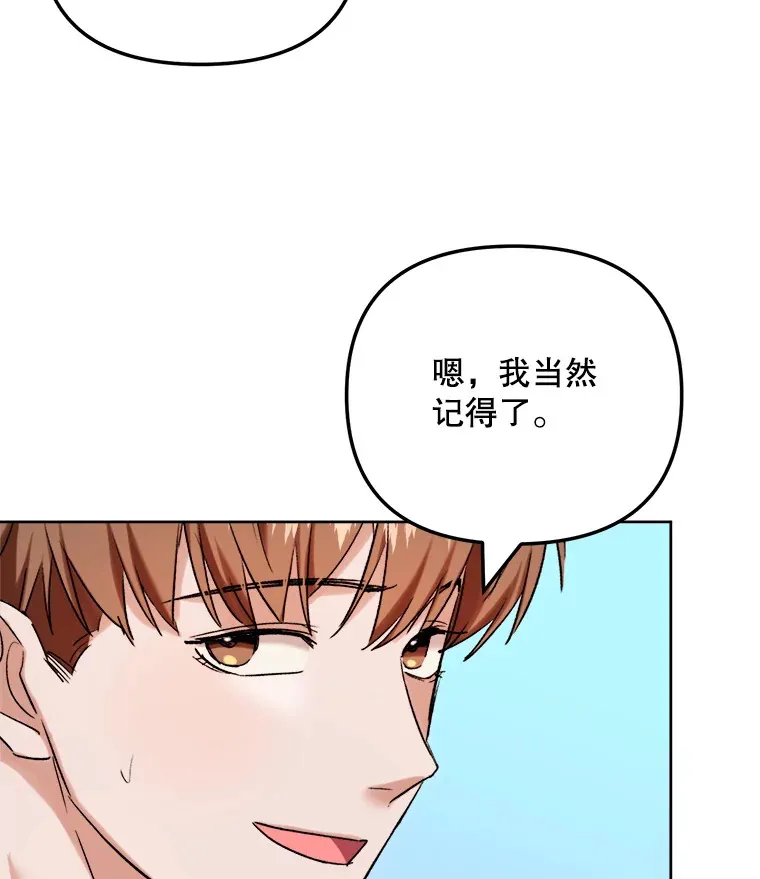 71.恋爱的想法15