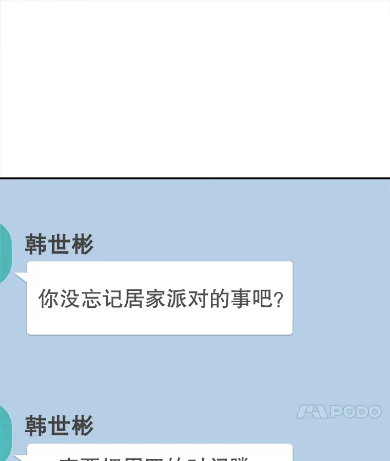 69.隐藏拍摄102