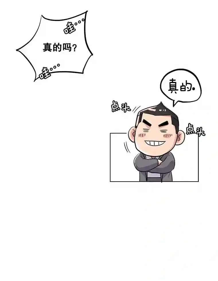 30.她的变化87