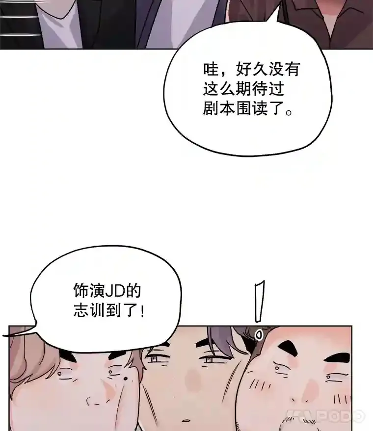 25.围读剧本63