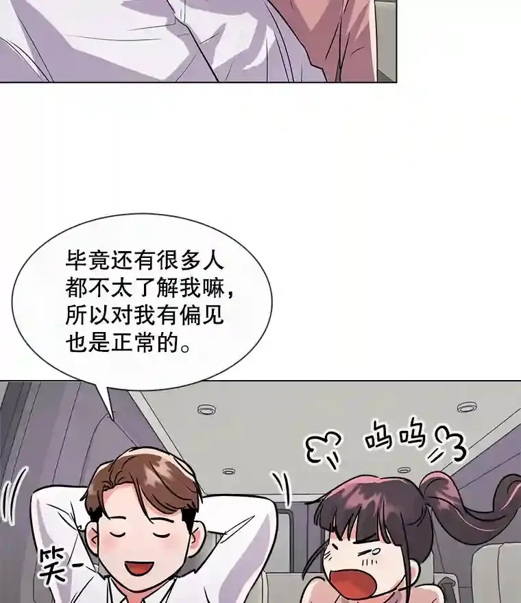 37.恶评74