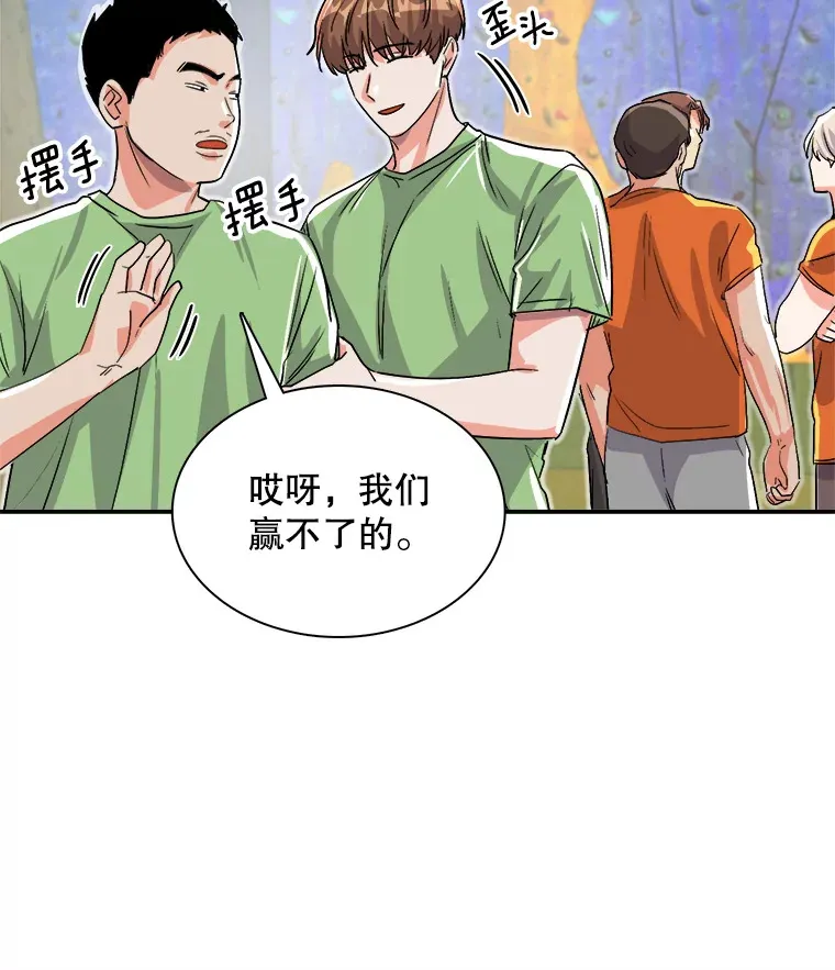 57.综艺“首秀”（2）101