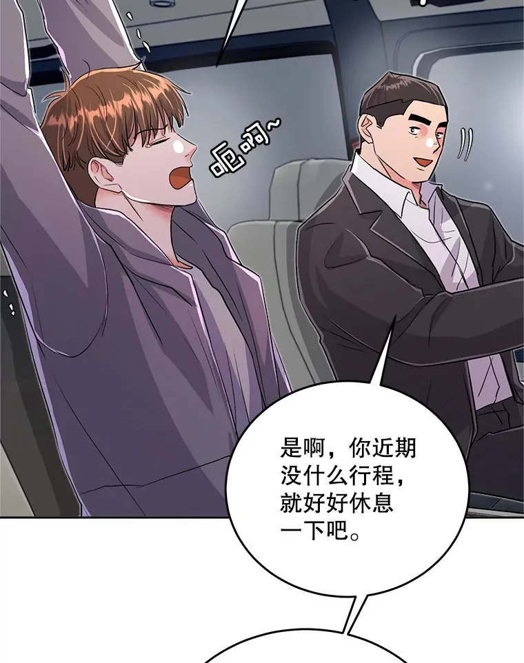 54.道歉101