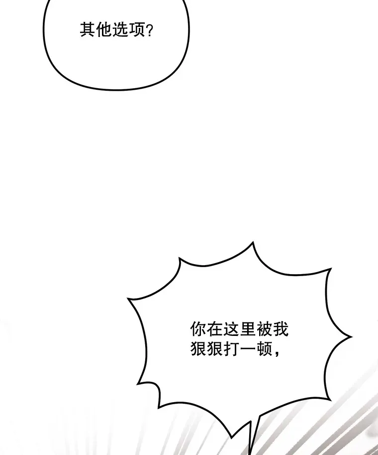 73.揭发咸基俊42