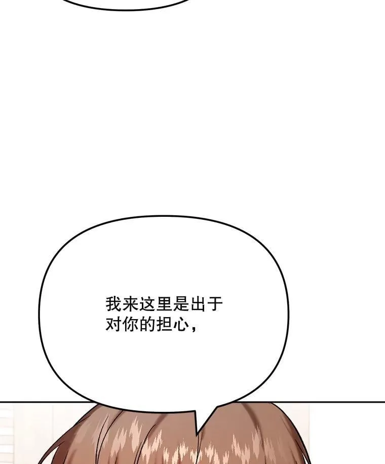 89.韩世彬绯闻缠身99