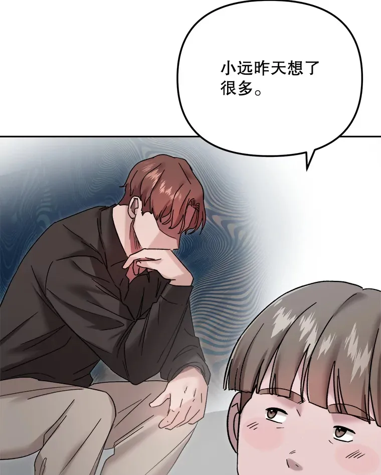 64.说服高远65
