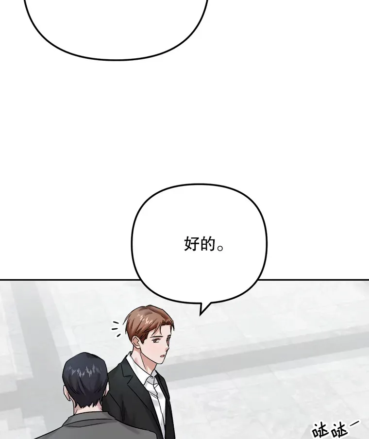 77.偶遇任忠时65